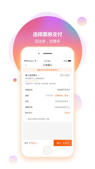 奥电影 最新版v1.3.78