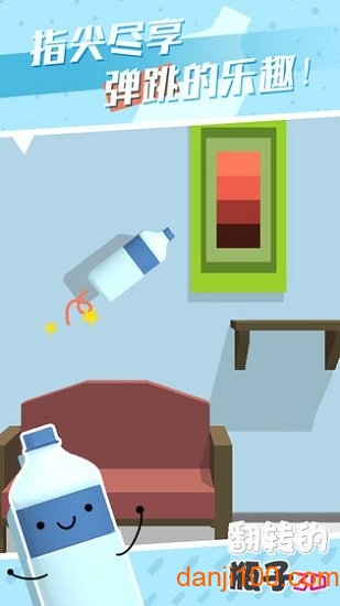 BottleFlip3D