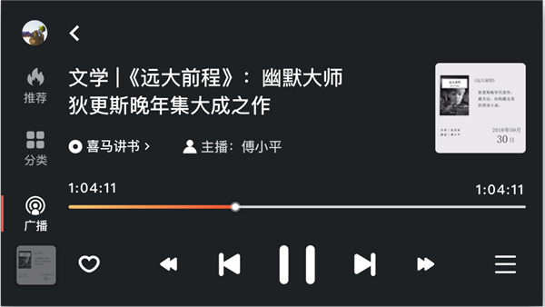 喜马拉雅