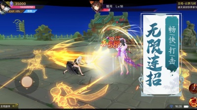 巨刃满v版天天抽将