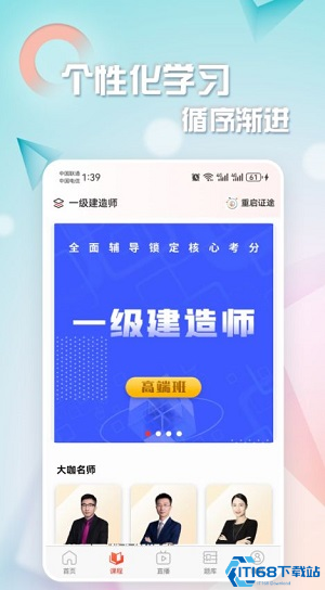 重启证途