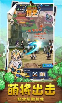 挖宝世界红包版