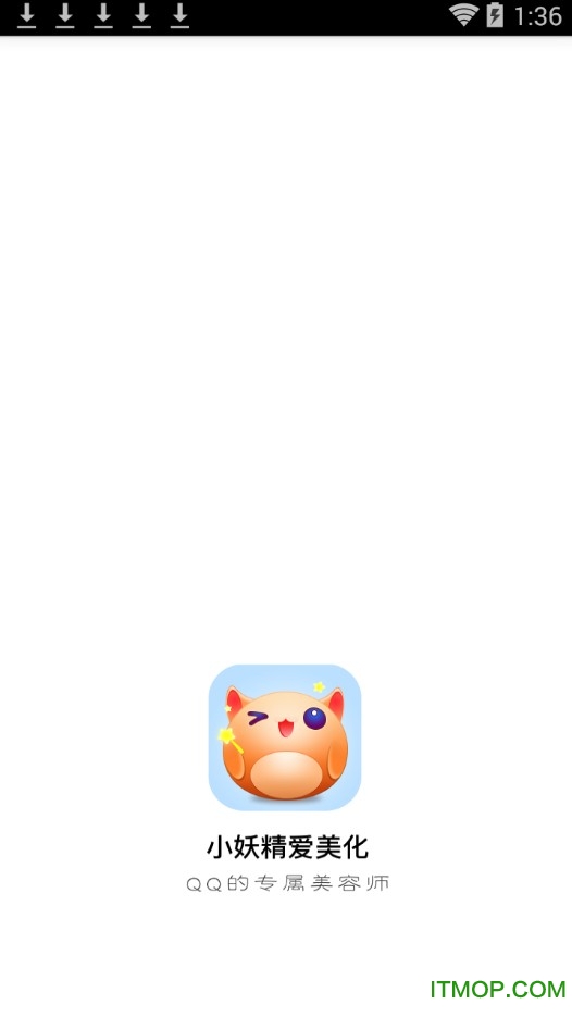 小妖精爱美化