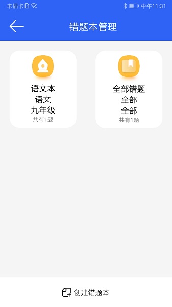 神兜兜