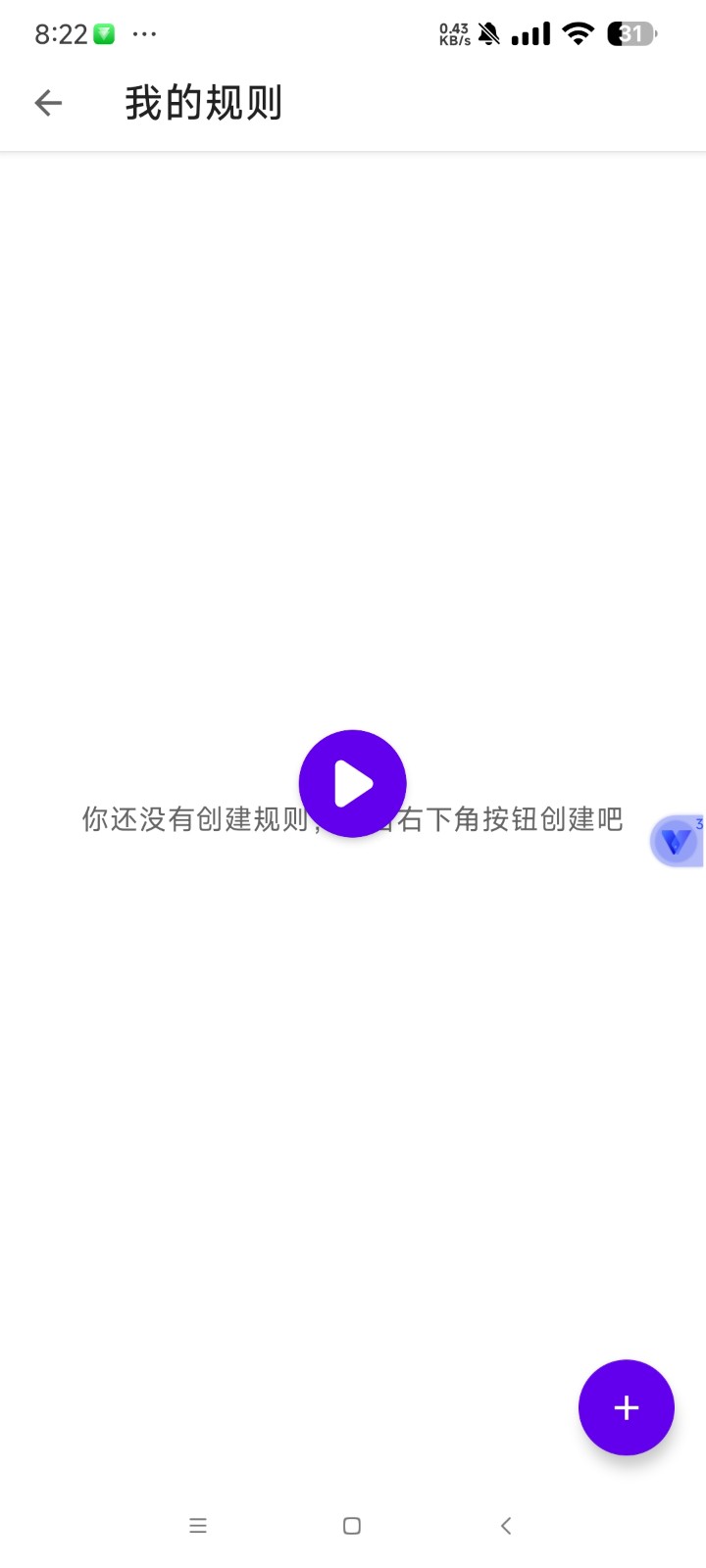 叮小跳