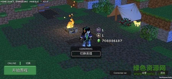 我的世界地下城2联机版(Minecraft Dungeons) 我的世界地下城2联机版(Minecraft Dungeons)