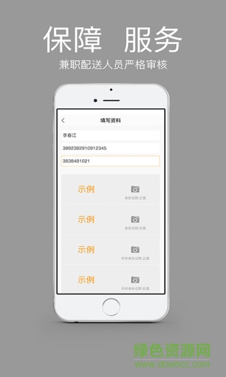 小马到家