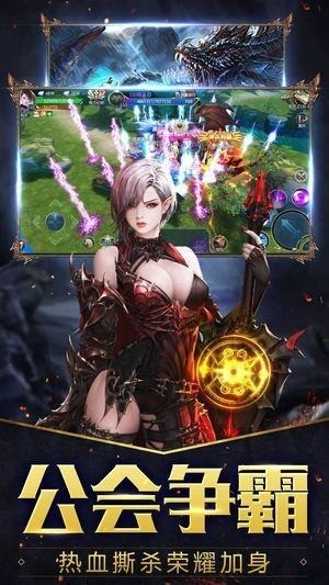 黎明守卫