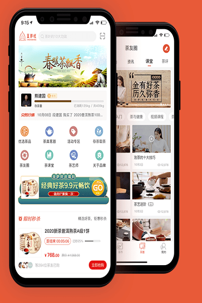 金萨旺