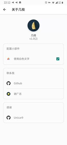 几枝app 安卓版v4.7.6