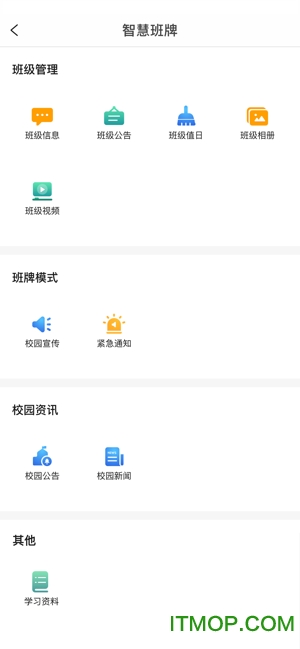 海康云眸 海康云眸