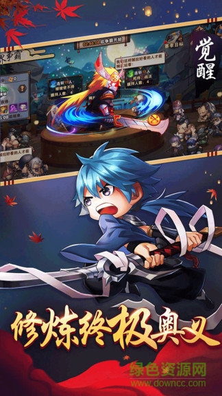 忍者部落 忍者部落