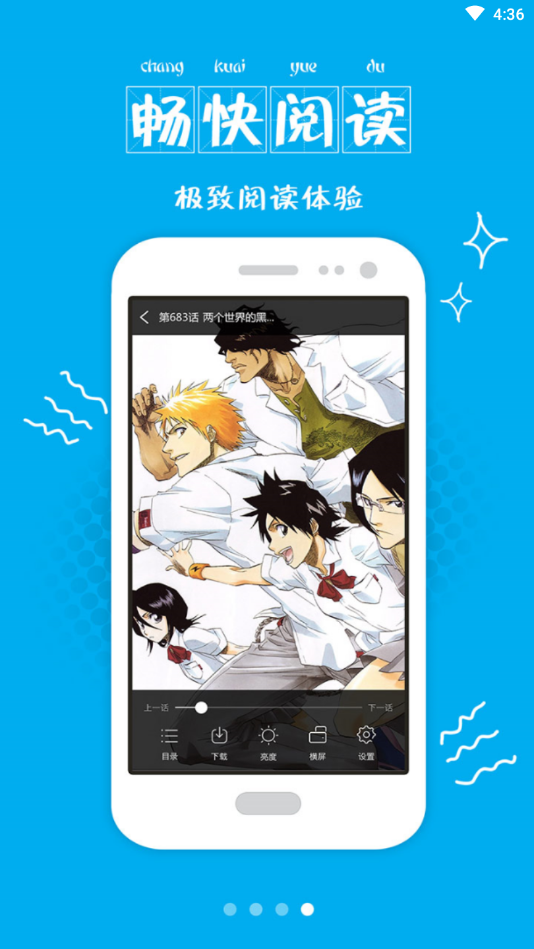 漫画控
