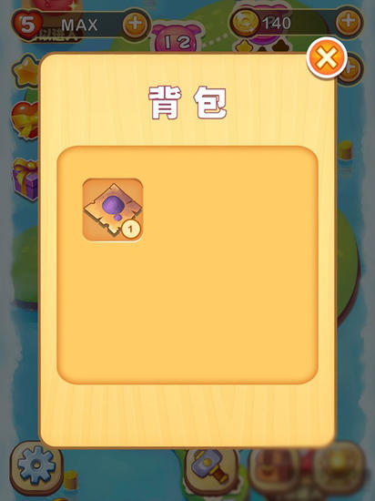 怪兽连萌