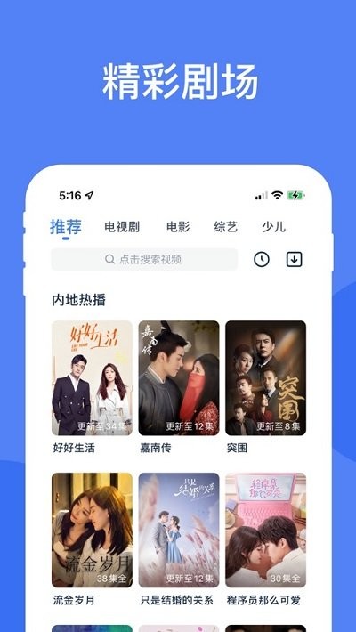 影视大全