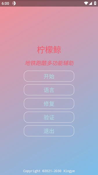 柠檬鲸