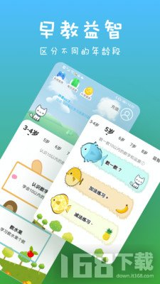 悟空识字