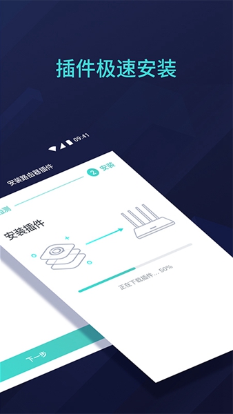 UU主机加速 安卓版v5.6.3