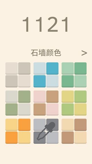 1121数字解谜游戏