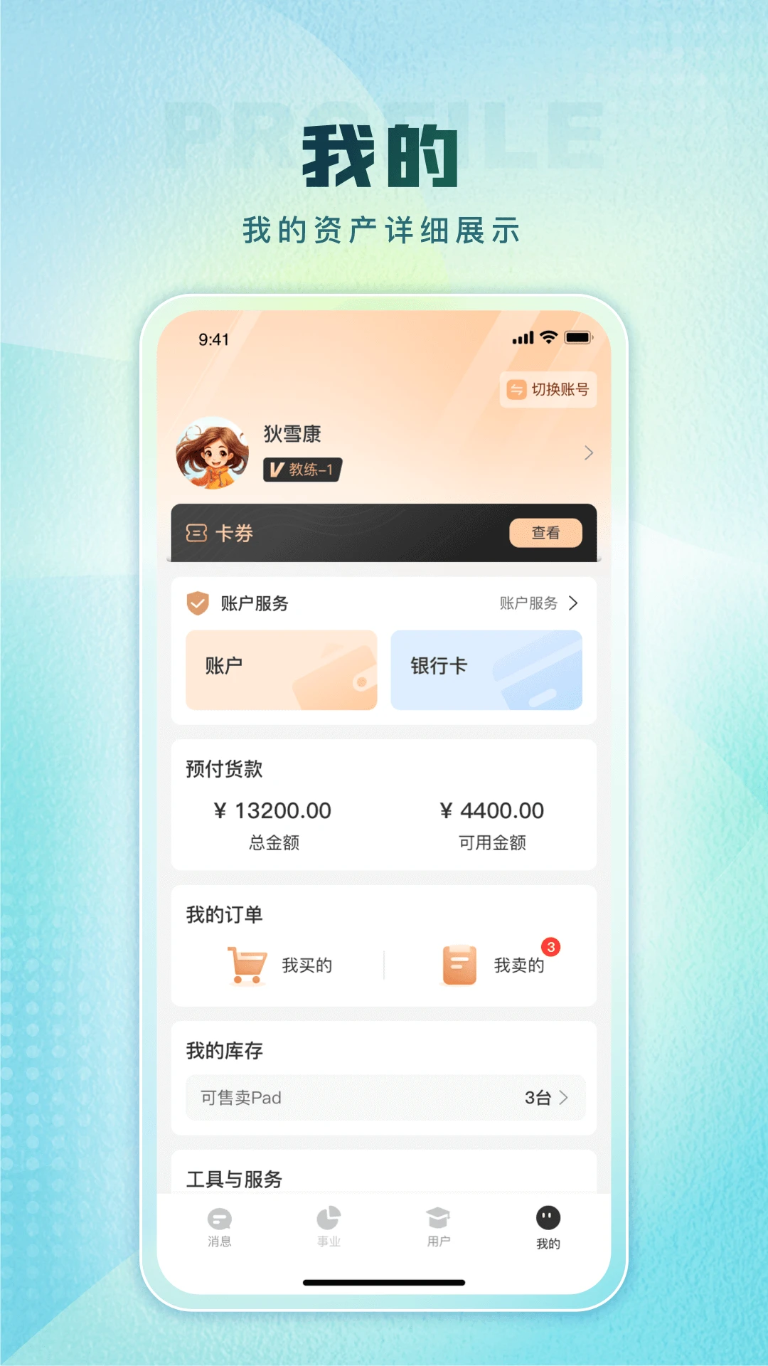 TPLN未来教育俱乐部