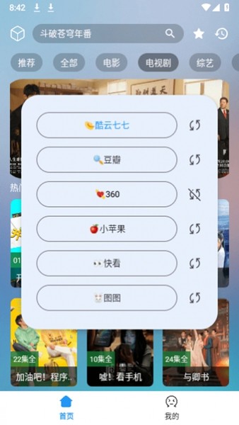 小柚子影视纯净版 安卓最新版v4.2.7