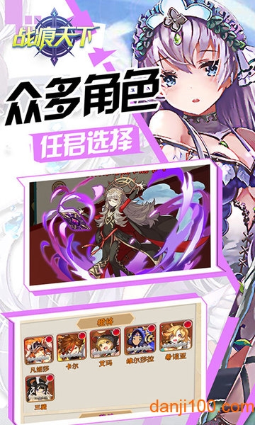 战痕天下