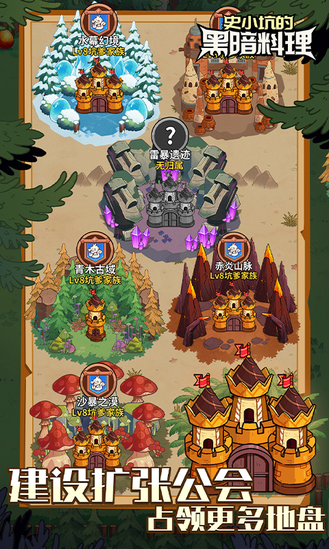 史小坑的黑暗料理