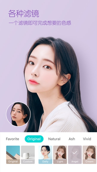 b612咔叽相机2025 安卓版v14.2.11 b612咔叽相机2025 安卓版v14.2.11