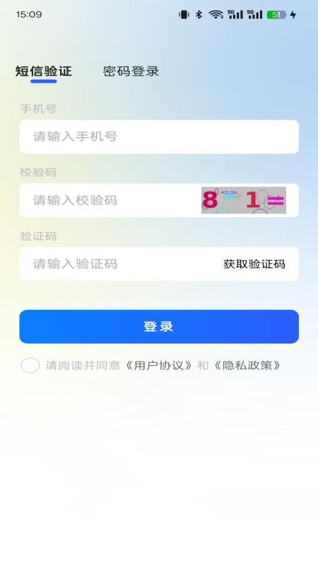 魅影app直播