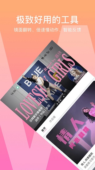 T2W深度练习-学舞蹈 T2W深度练习-学舞蹈