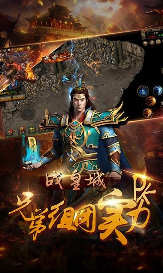 复古战法道
