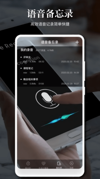 点点提醒事项手机软件