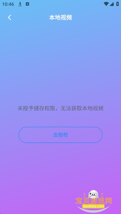 SoraAIR2官方正版手机版v1.2安卓版