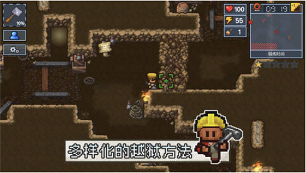 逃脱者2口袋逃生游戏汉化中文版