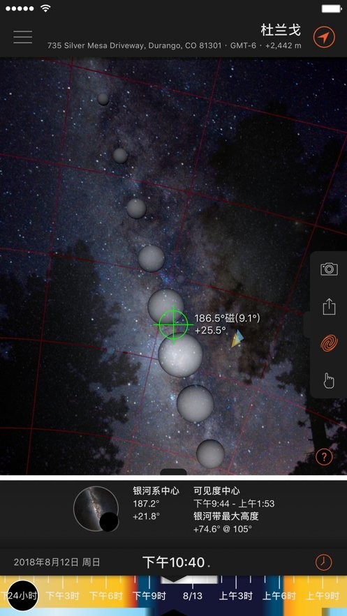 太阳测量师最新版本