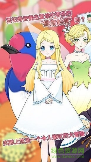Thumbelina