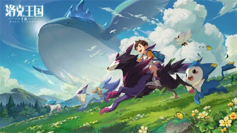 洛克王国钻石港