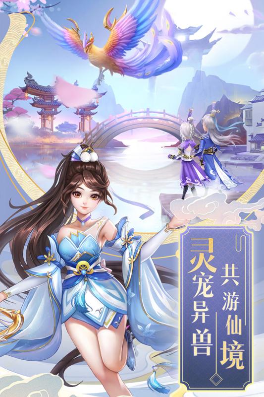 天下第七