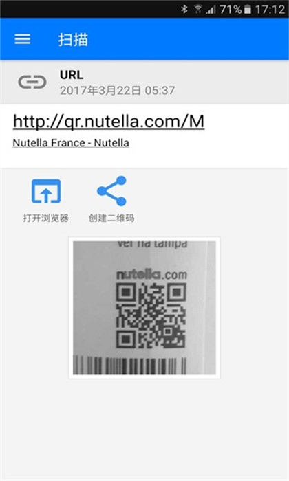 QR & Barcode Scanner