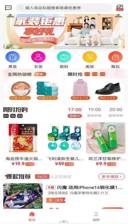 省亿点