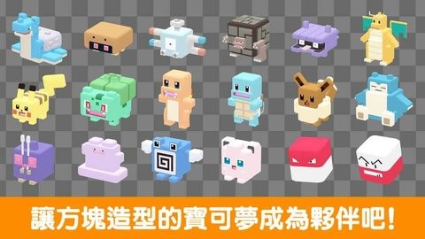 Pokémon Quest
