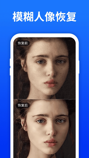 极速数据恢复大师 安卓版v6.1.0 极速数据恢复大师 安卓版v6.1.0