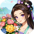 解忧花店