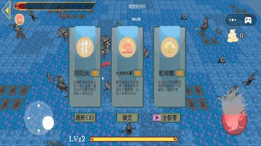 黑神榜哪吒像素版