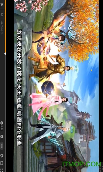 剑侠情缘手游助手