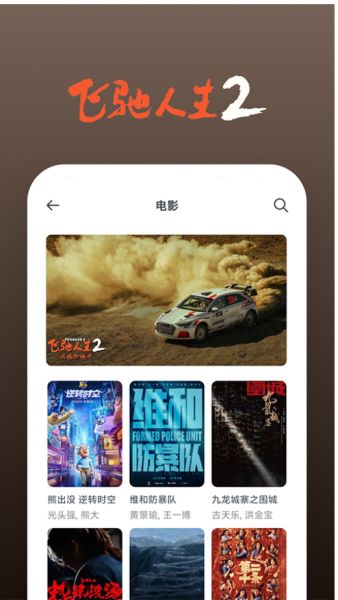 快看影视大全蓝色版 v8.5.6 安卓版