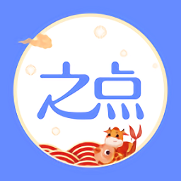之点