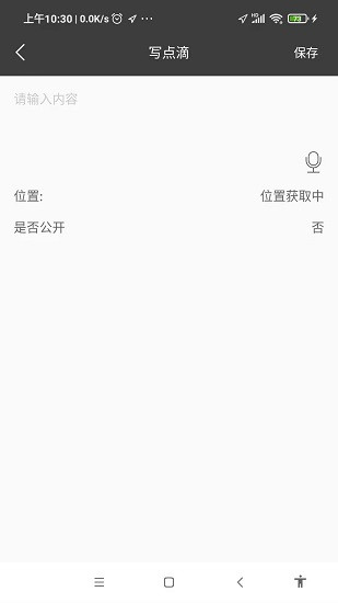 星韵灵感记录