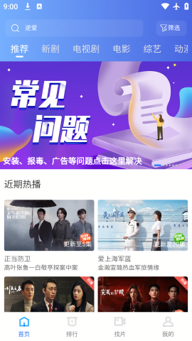 大眼视频助手