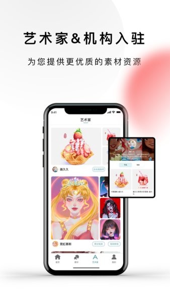 lazyshare软件手机版